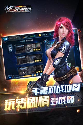 好玩单机枪战游戏手游_好玩单机枪战游戏推荐_什么枪战单机游戏好玩啊