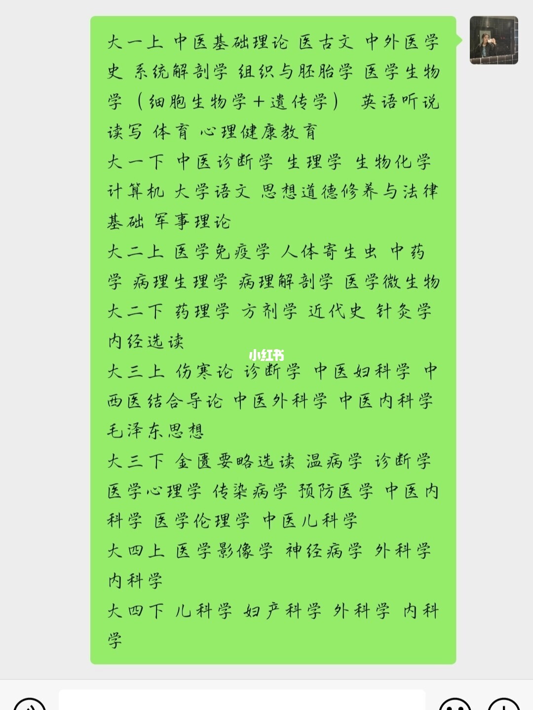 极品无敌仙医免费_极品无敌医圣_极品无敌神医免费阅读