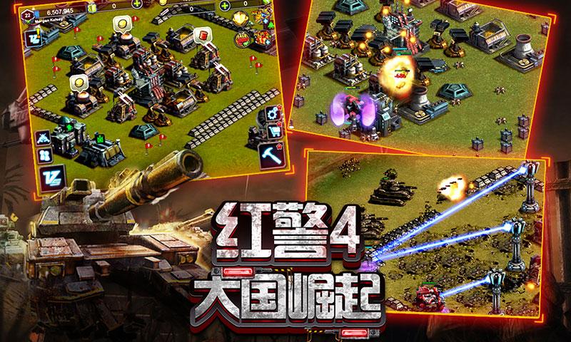国家的崛起荣誉战场bug_国家的崛起荣誉战场_随机战场荣誉