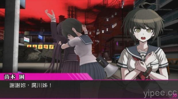 绝望都市乙女游戏汉化即将问世 绝望都市乙女游戏汉化即将问世