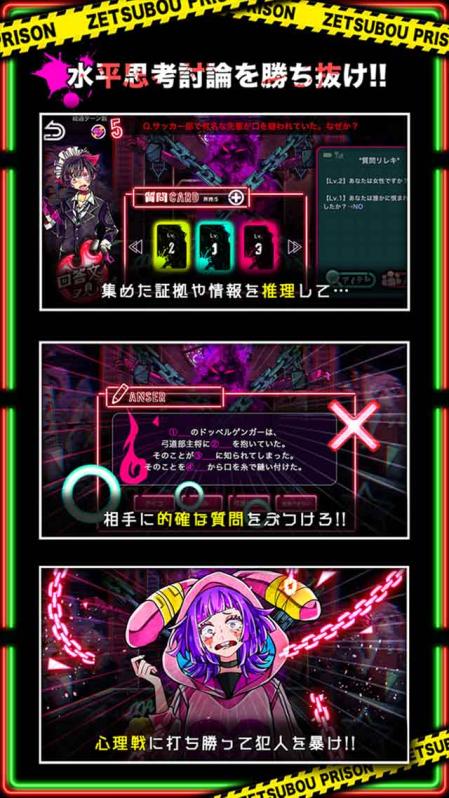 绝望都市乙女游戏百度百科_ps2绝望都市_乙女游戏绝望都市汉化
