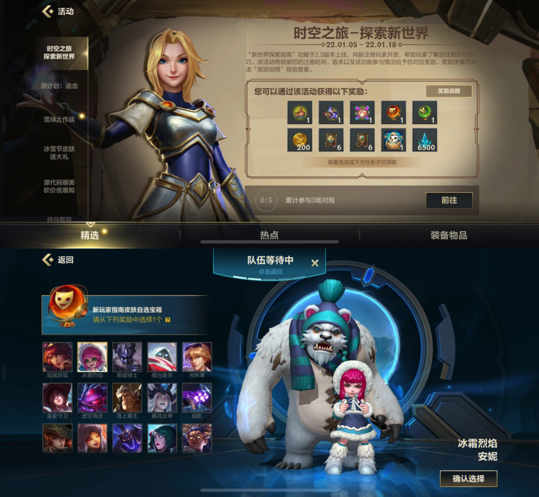 lol皮肤专家怎么用_英雄联盟皮肤专家_lol专属皮肤哪个好