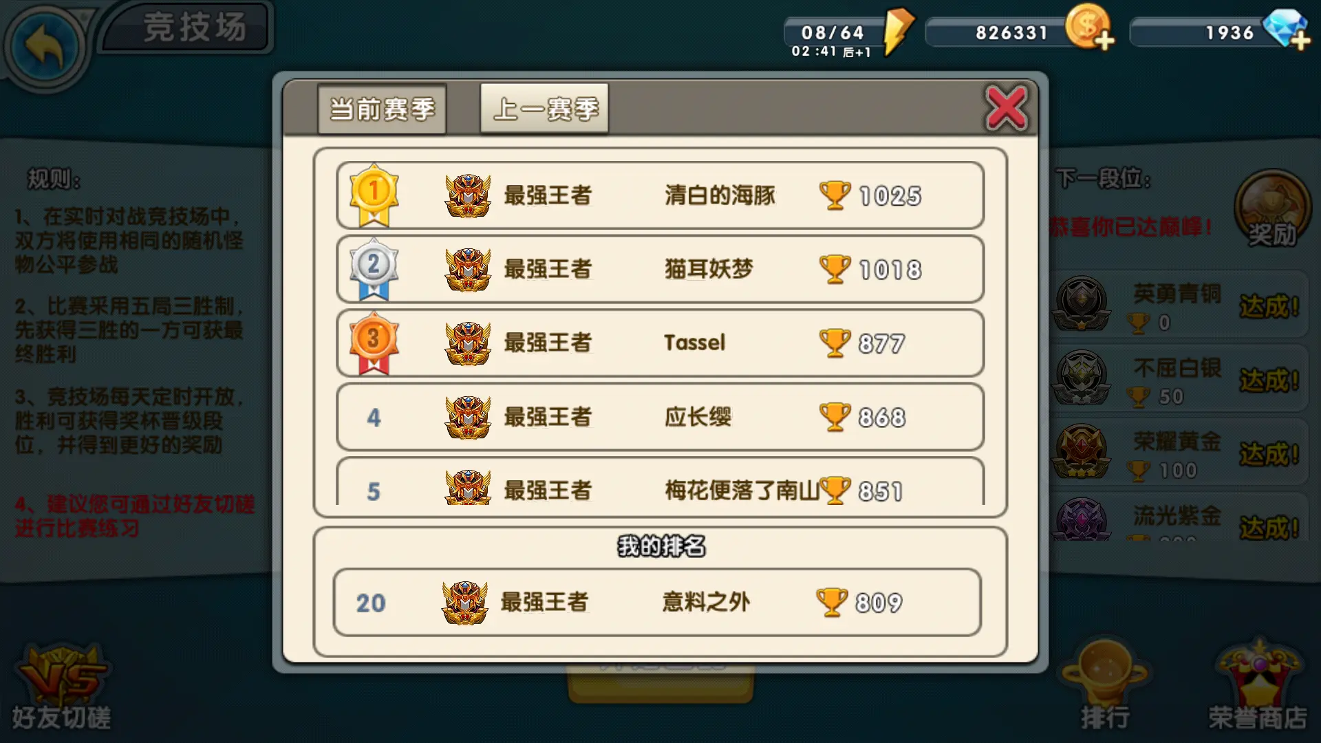 快乐家族代言 游戏欢乐奇幻 上线 快乐家族代言 游戏欢乐奇幻 上线