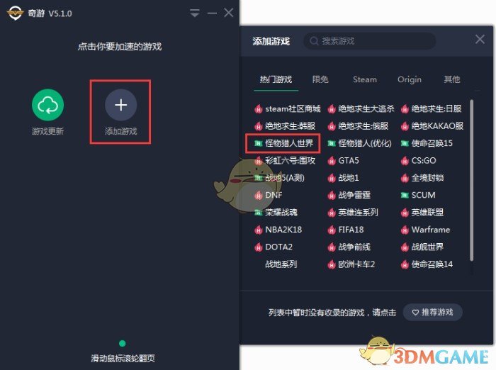 qq游戏多开登陆器_qq游戏多开器登陆器_qq游戏多开器芳