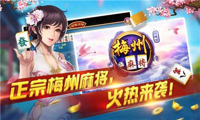 广东梅州客家同城游戏_梅州客家同城游下载_梅州客家同城游戏