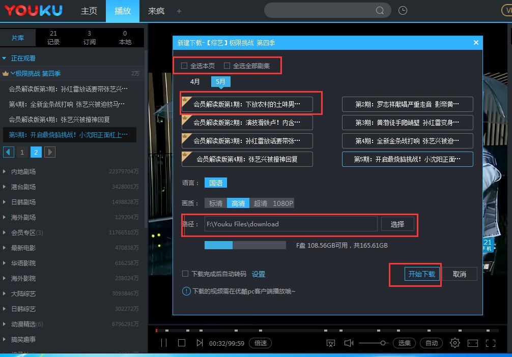 优酷游戏:热辣评测 优酷游戏:热辣评测