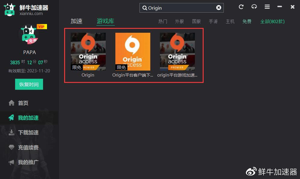 游戏环境异常05540_显示游戏环境异常是怎么回事_tgp显示游戏环境异常