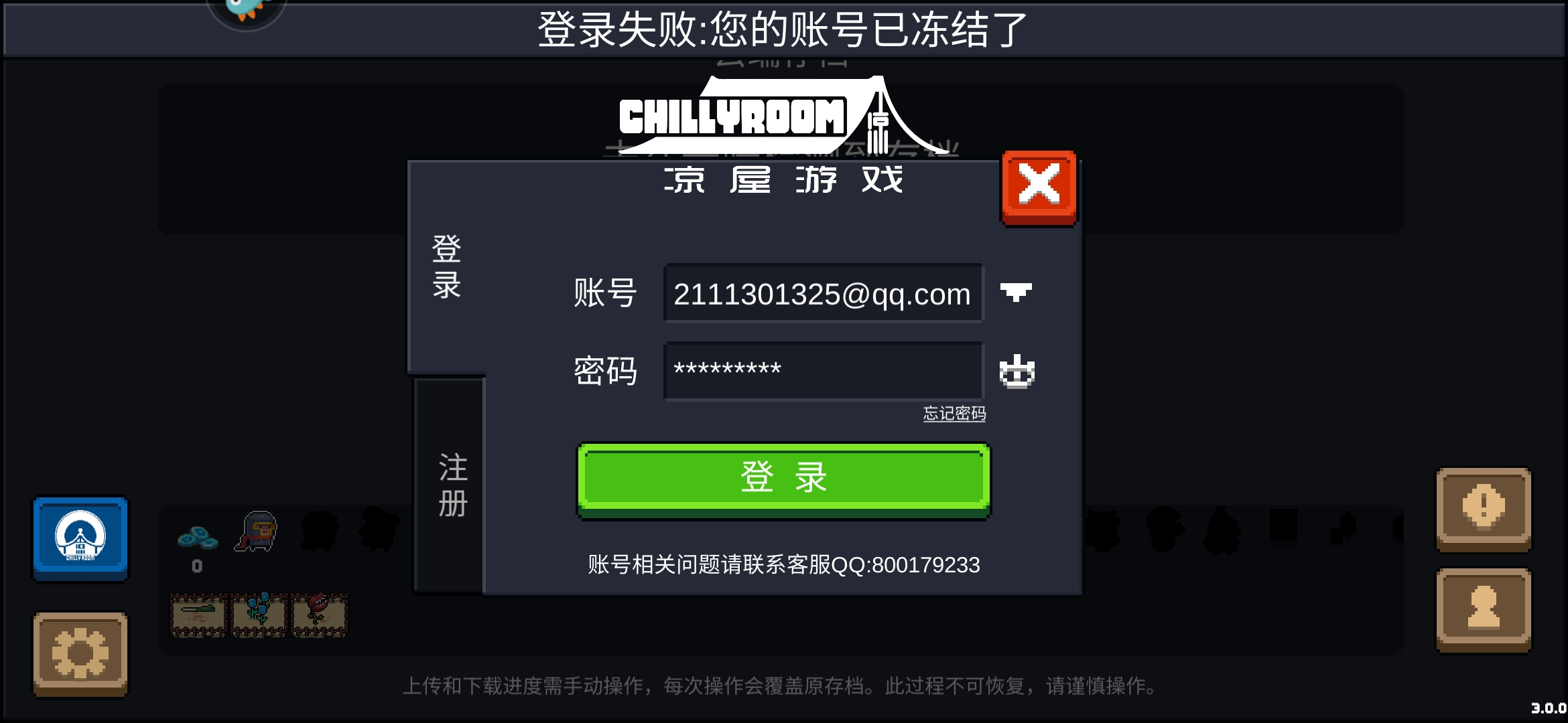 奇虎360搜索好做吗_360游戏保险箱在哪_奇虎360搜索推广老大是谁