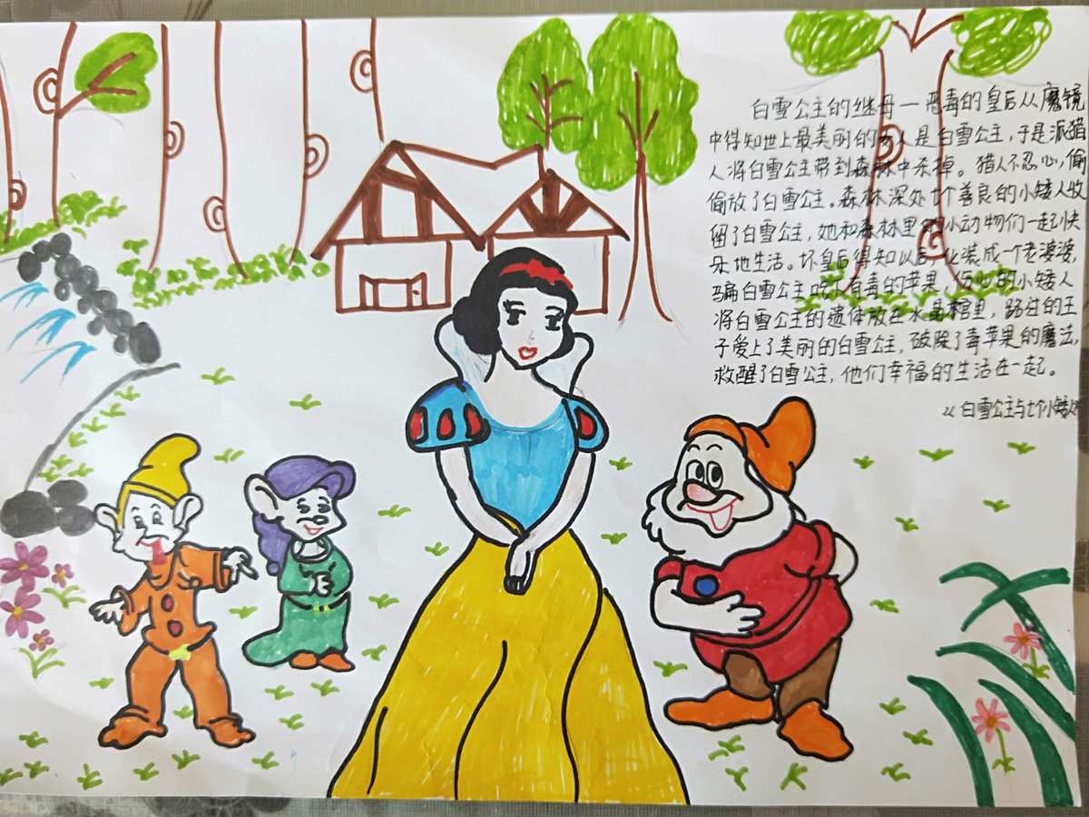 童话涂色画_童话涂色游戏_涂色游戏儿童画