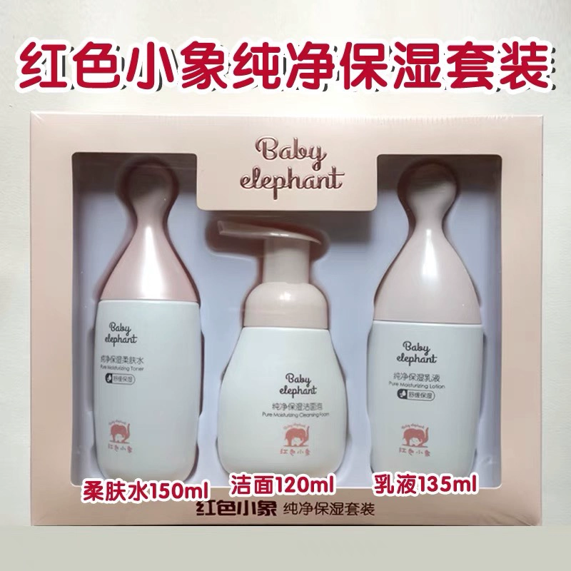 娇韵诗红魔晶哺乳期可以用吗_娇韵诗哺乳期可以用吗_娇韵诗红魔晶使用视频