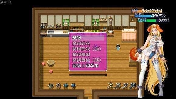 管理员身份运行游戏_以管理员权限运行游戏_管理员权限运行游戏
