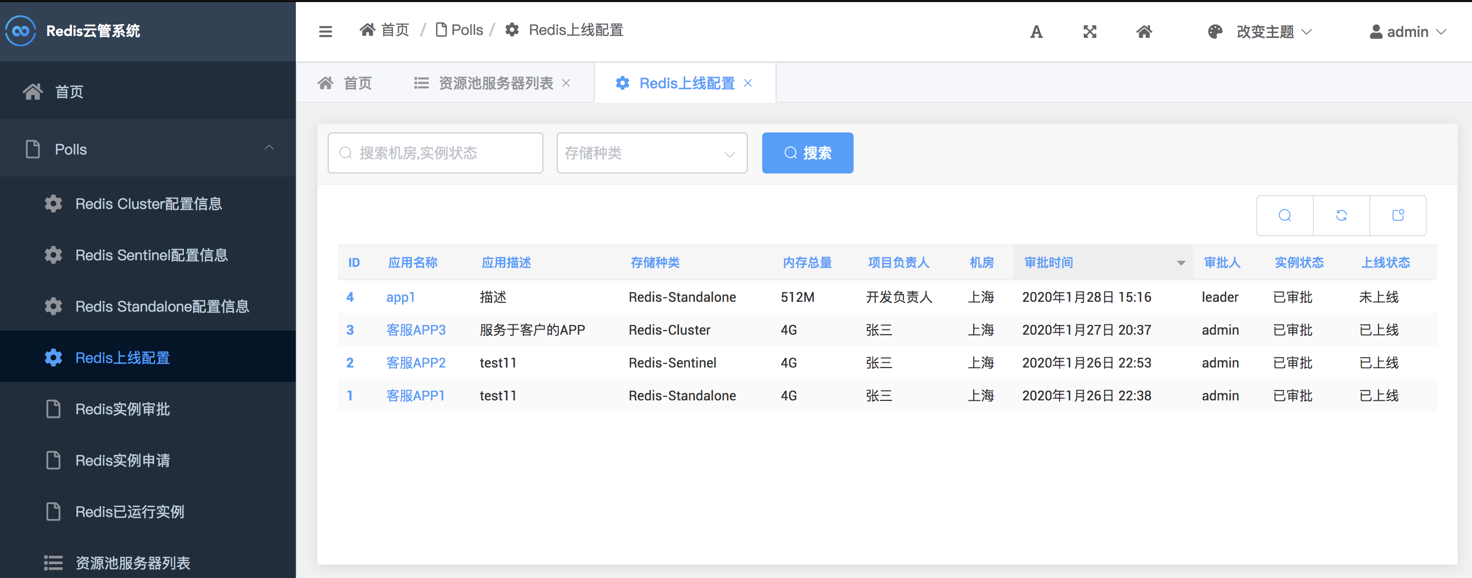 config_config命令_configuration