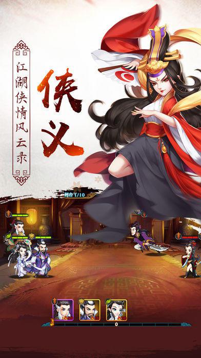 浣花洗剑录游戏黑屏_浣花洗剑录游戏背景音乐_浣花洗剑录游戏win7