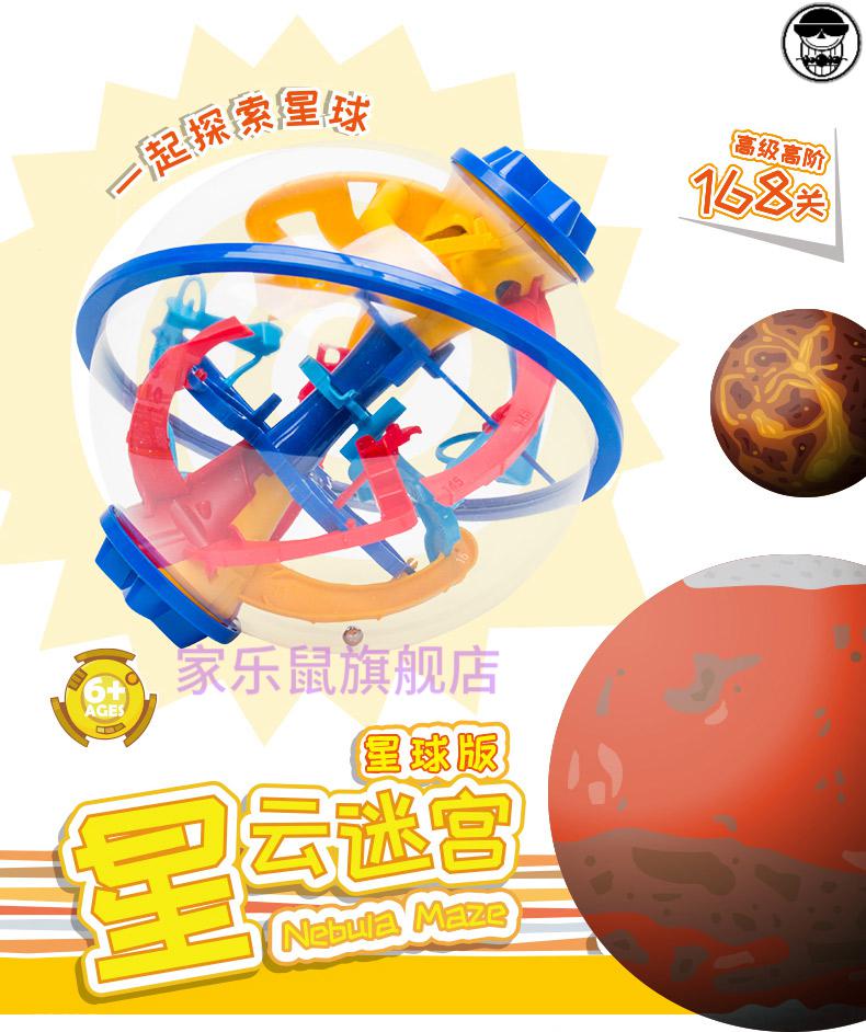 开心星球：快乐乐园！