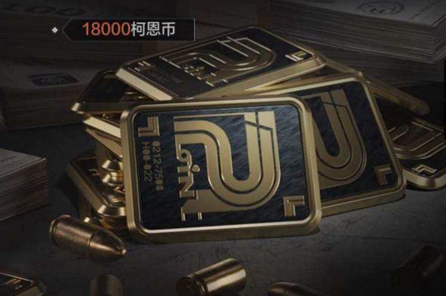 币能卖波克城市游戏么_波克城市买卖平台_波克城市游戏币能卖吗