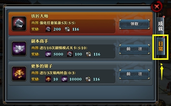 反应测试游戏_反应测试游戏规则_反应测试小游戏