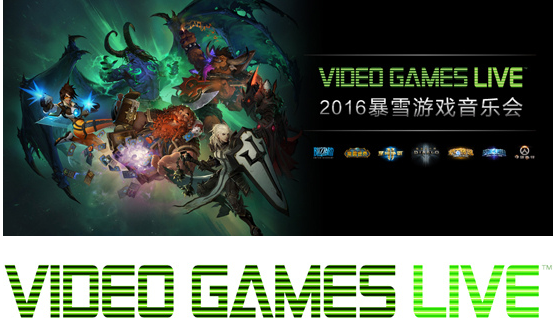 暴雪音乐北京游戏会员怎么用_暴雪游戏音乐会2020_暴雪游戏音乐会北京