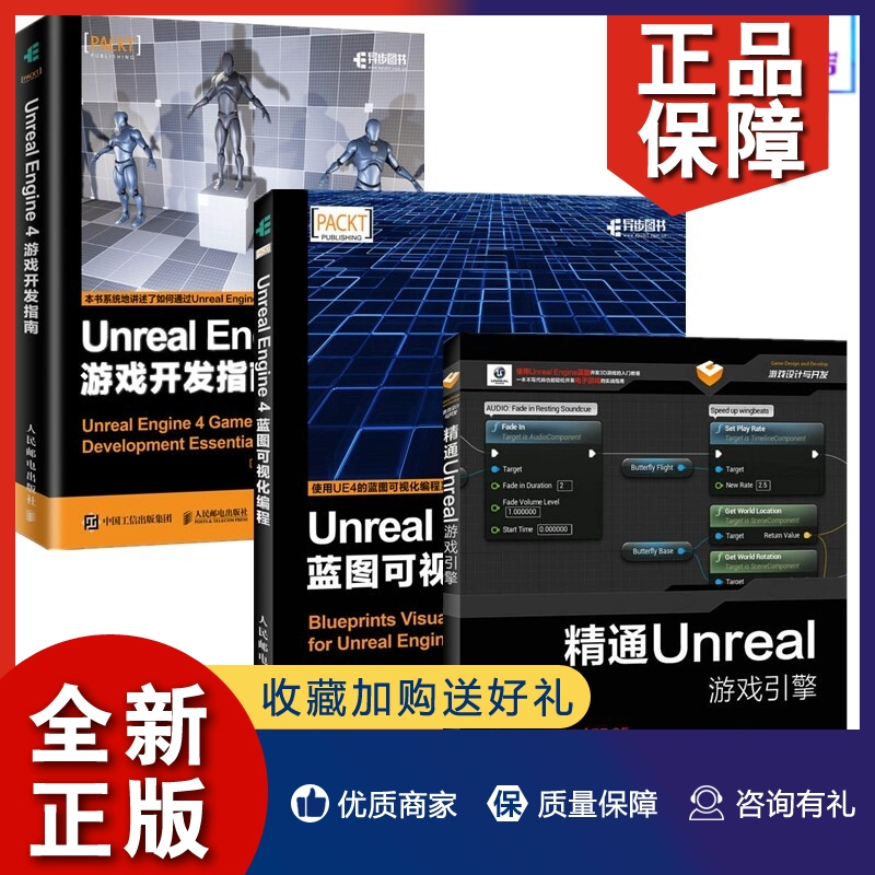 游戏开发unity3d_开发游戏unity_开发游戏的公司哪家好