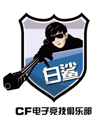 洛阳弹弓竞技俱乐部_俱乐部竞技风暴_东珈电子竞技俱乐部