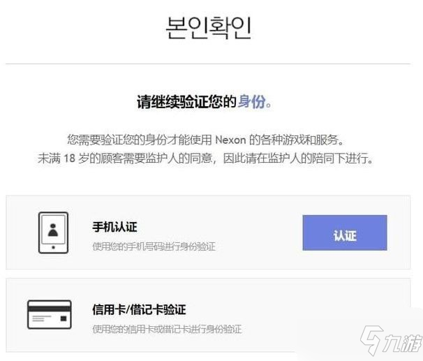 DNF（DungeonFighterOnline）在线游戏注册教程账号介绍