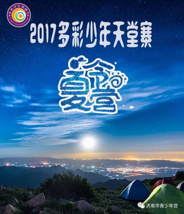 七年级暑假指导生活答案_暑假生活指导七年级_2021年暑假生活指导七年级