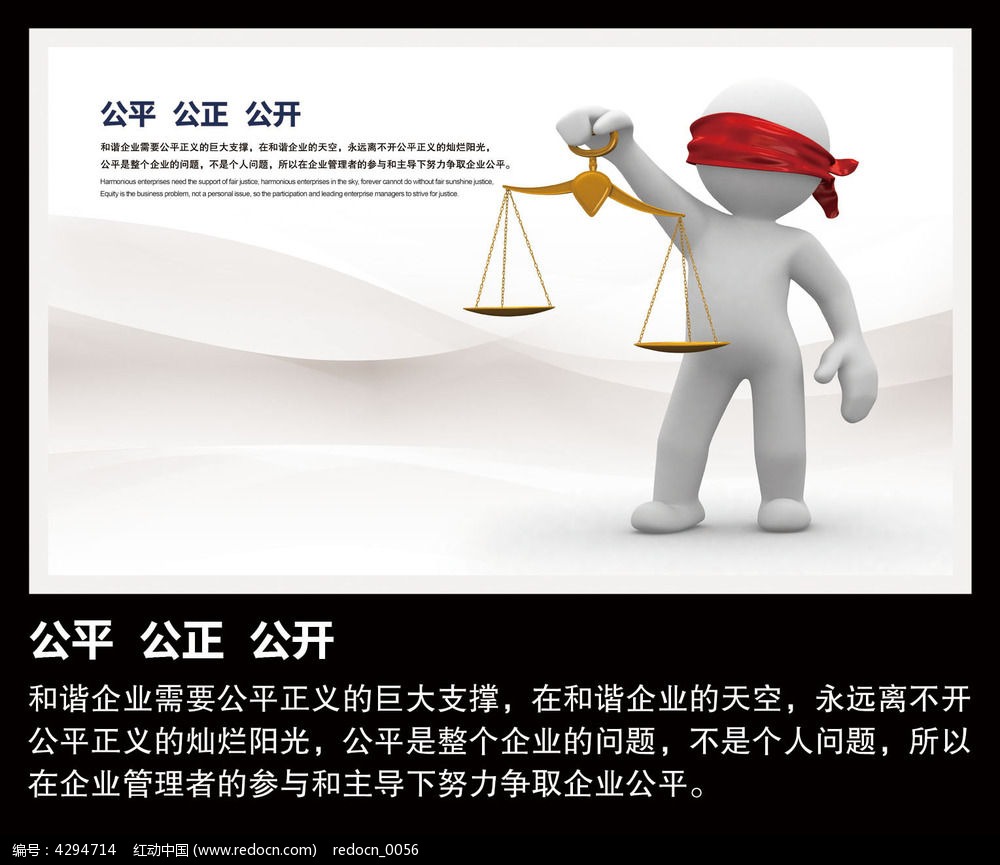 四年级游戏公平ppt_比较公平的游戏_游戏公平学情分析