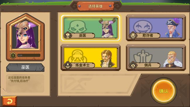 霸业ol_霸业ol下载_霸业ol图片