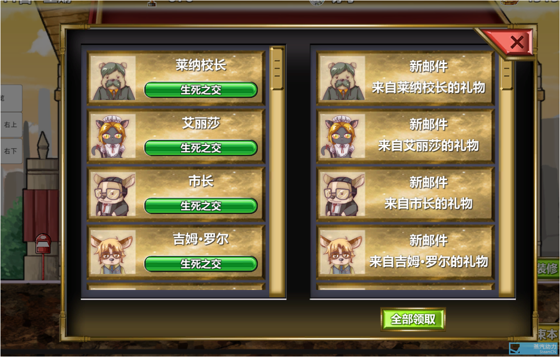 霸业ol下载_霸业ol_霸业ol图片