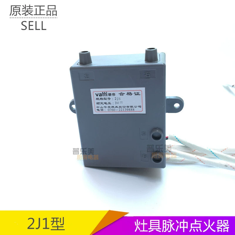 煤气点火器_煤气点火器坏了怎么修_煤气点火器原理图