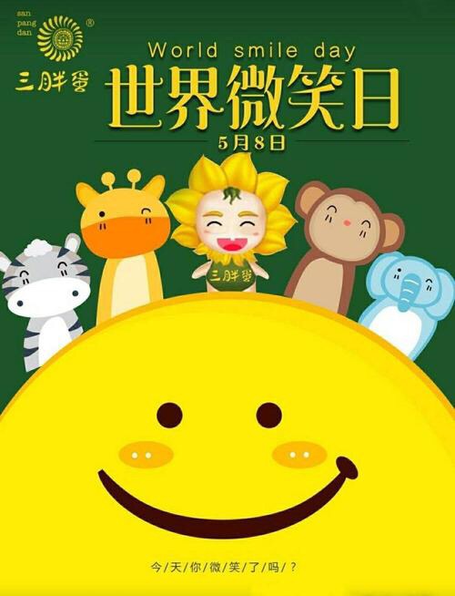 点亮生活，奇思妙想，你有几种？