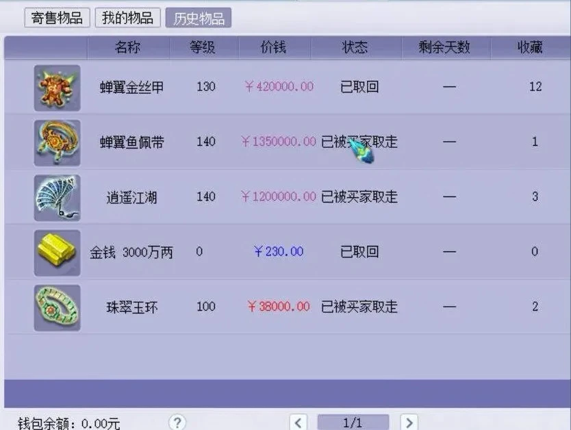 暗黑3帐号交易市场：游戏界的新狂潮