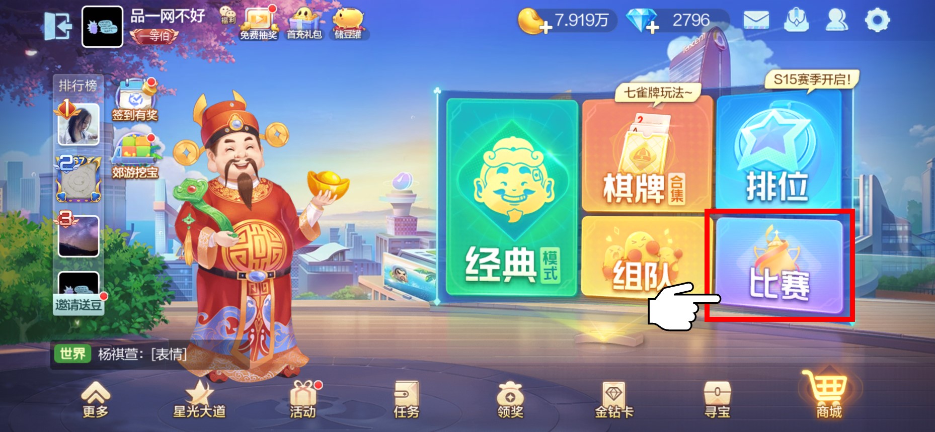qq游戏单机斗地主_腾讯qq斗地主单机版_87g手游网腾讯单机斗地主