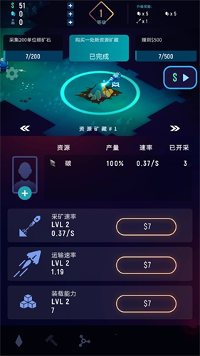 星际矿工破解版_星际矿工_星际矿工小说