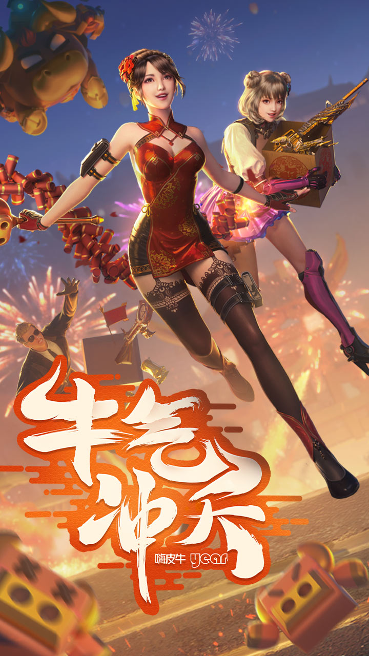 fortnite 游戏_游戏fortnite攻略_游戏fortnite玩法