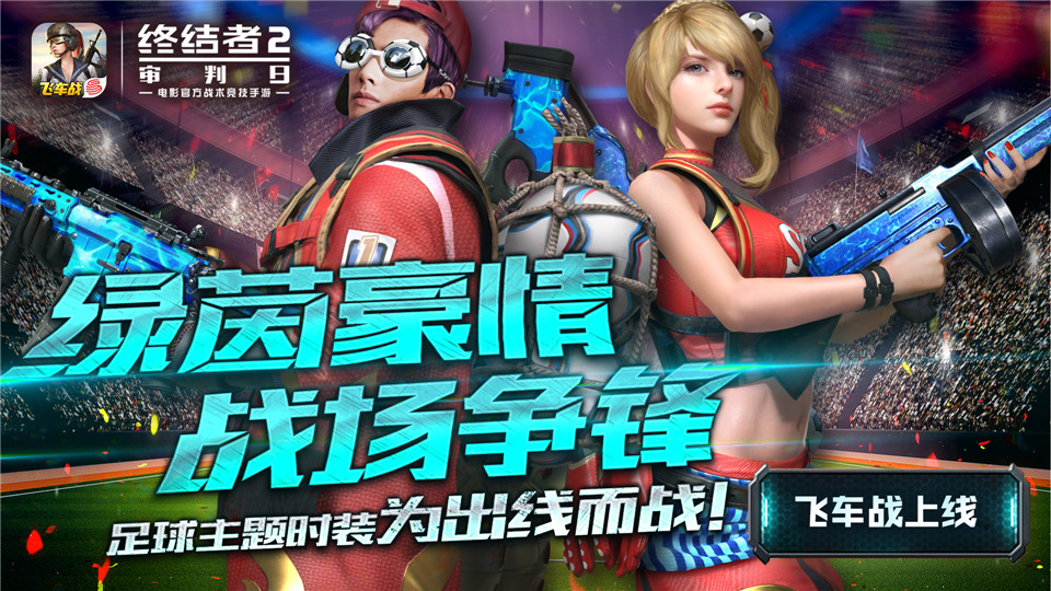 游戏fortnite攻略_fortnite 游戏_游戏fortnite玩法
