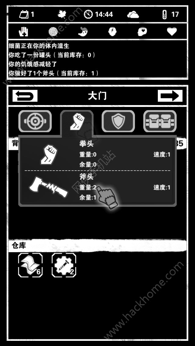生死游戏，逃离绝境