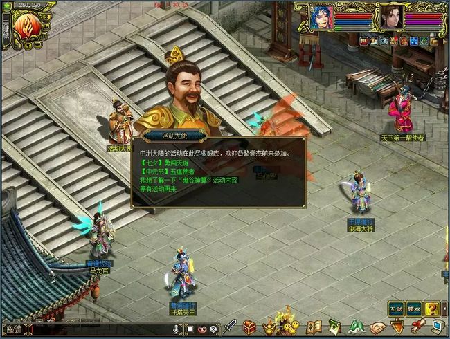 盒子问道游戏官网_问道盒子游戏_问道盒子手机版