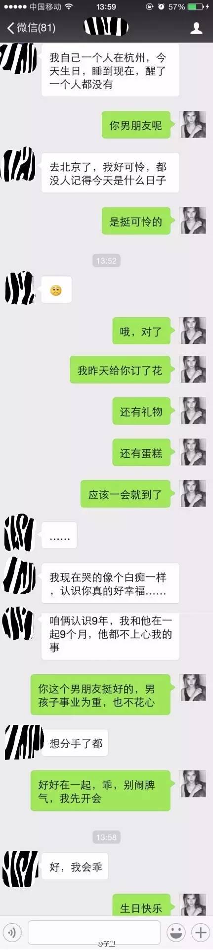 爱情缘分测试_缘分测试爱情短句_缘分测试爱情语录