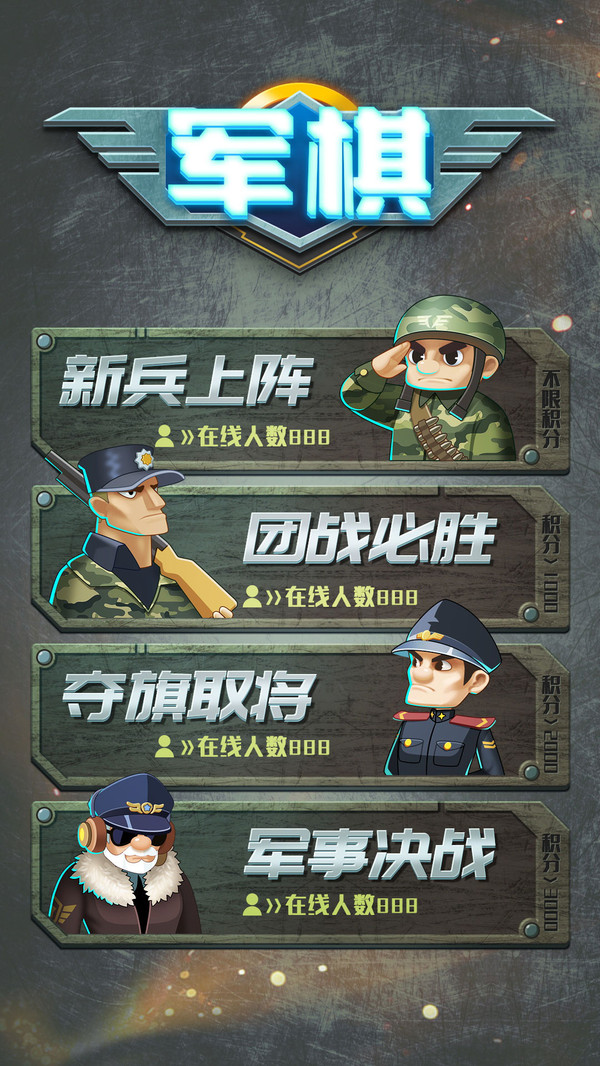qq军旗辅助器_qq游戏军旗外挂_玩军旗的软件