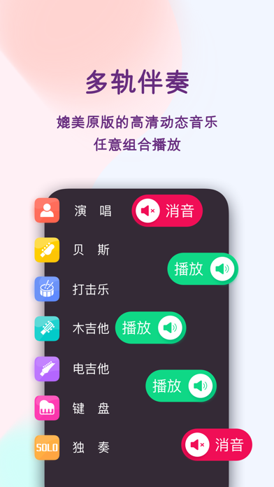 苹果手机音乐游戏：魅力无限！