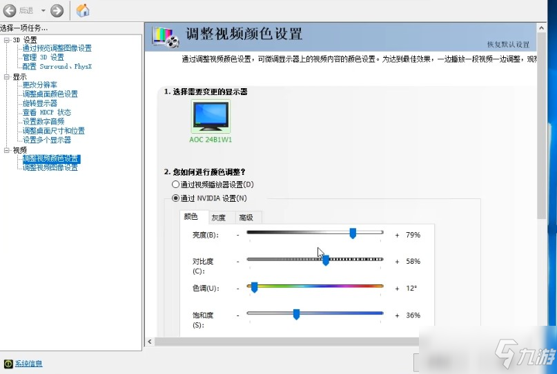 cf怎么调烟雾头可以让游戏画面更好看_调烟雾头后游戏界面怎么放大_游戏里调烟雾头