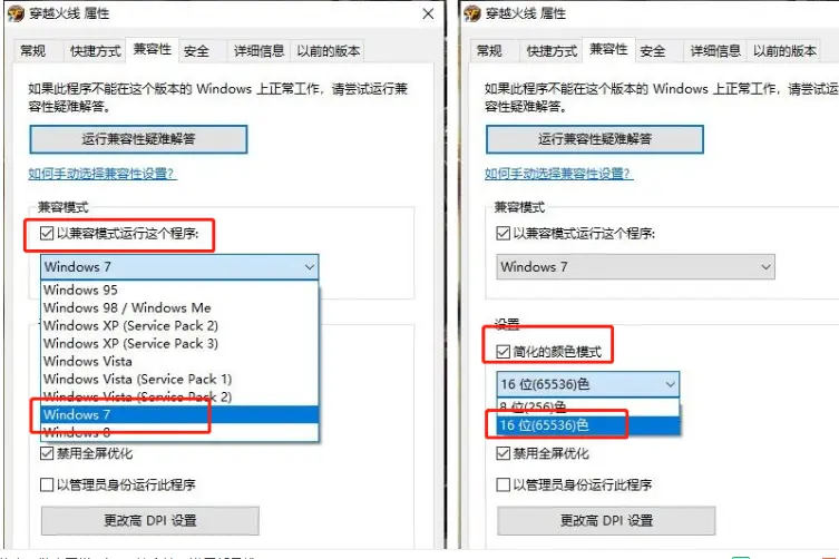 调烟雾头后游戏界面怎么放大_游戏里调烟雾头_cf怎么调烟雾头可以让游戏画面更好看