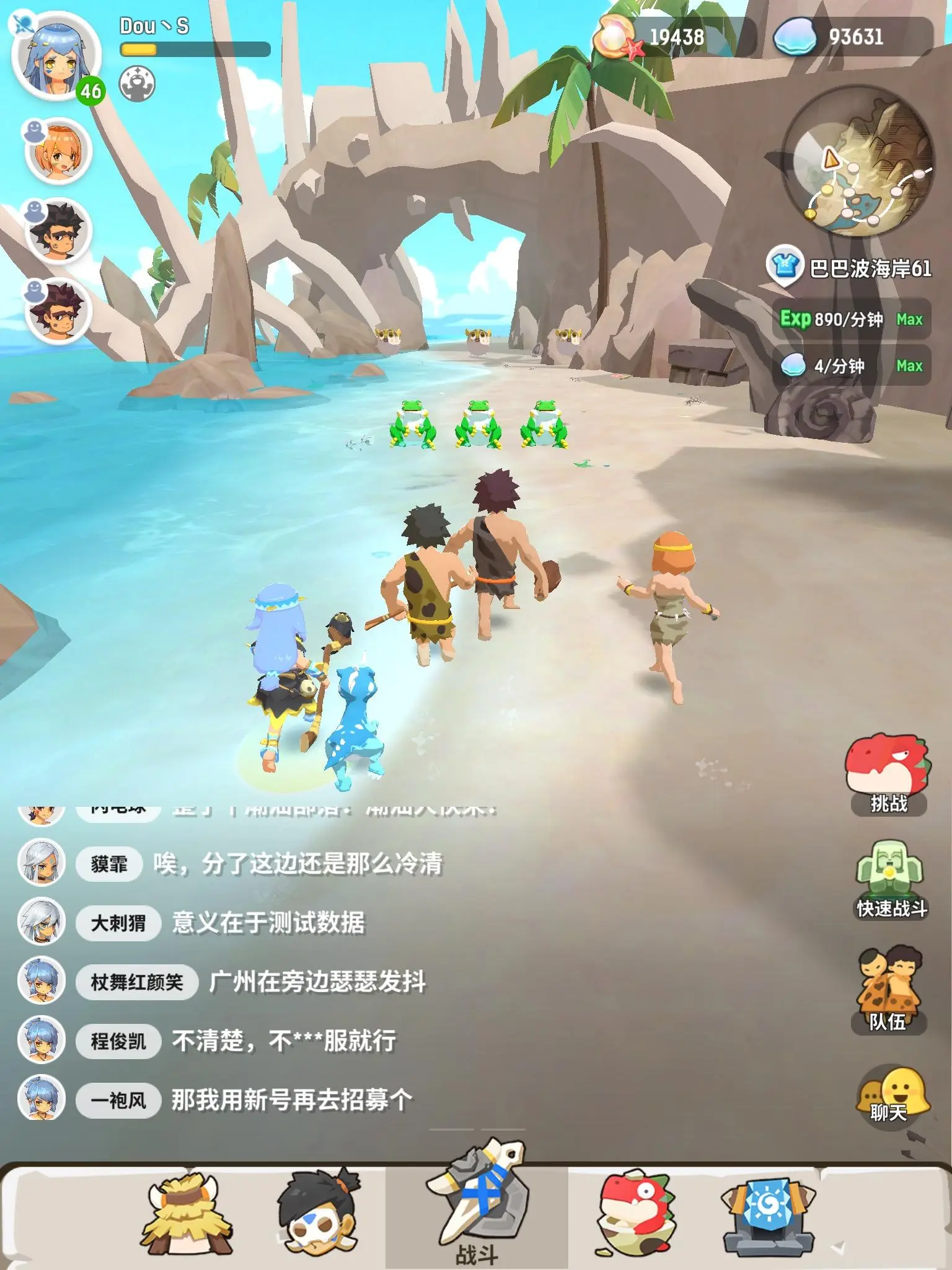 真人游戏手机版_真人游戏有哪些好玩的_psp 真人游戏