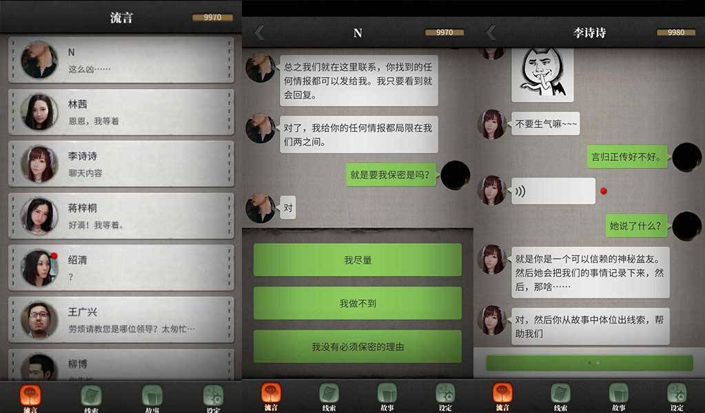 真人游戏有哪些好玩的_psp 真人游戏_真人游戏手机版