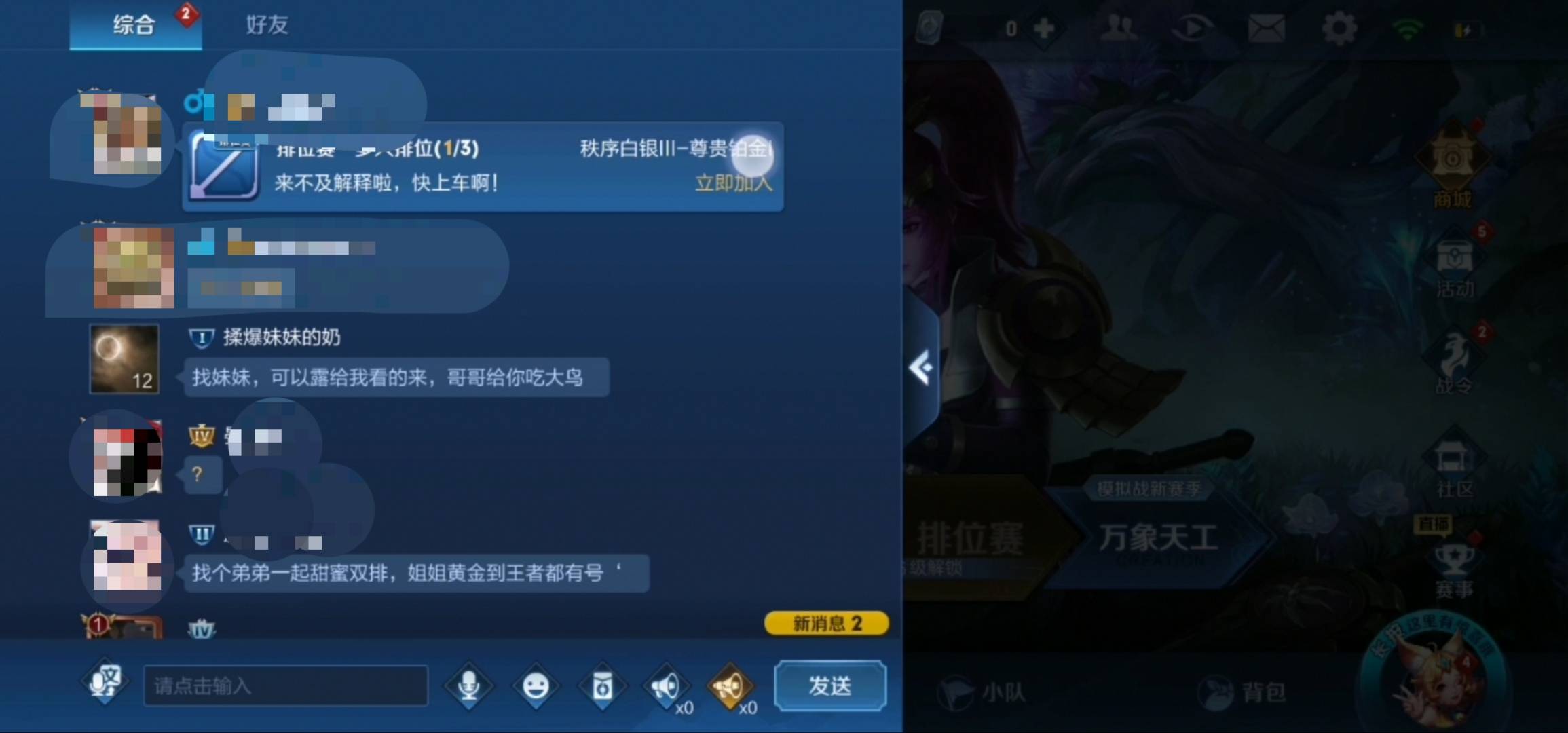 真人游戏有哪些好玩的_psp 真人游戏_真人游戏手机版