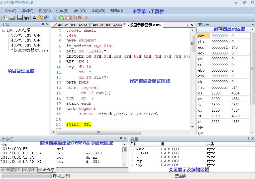 VC2010和Matlab：完美结合的绝妙组合！