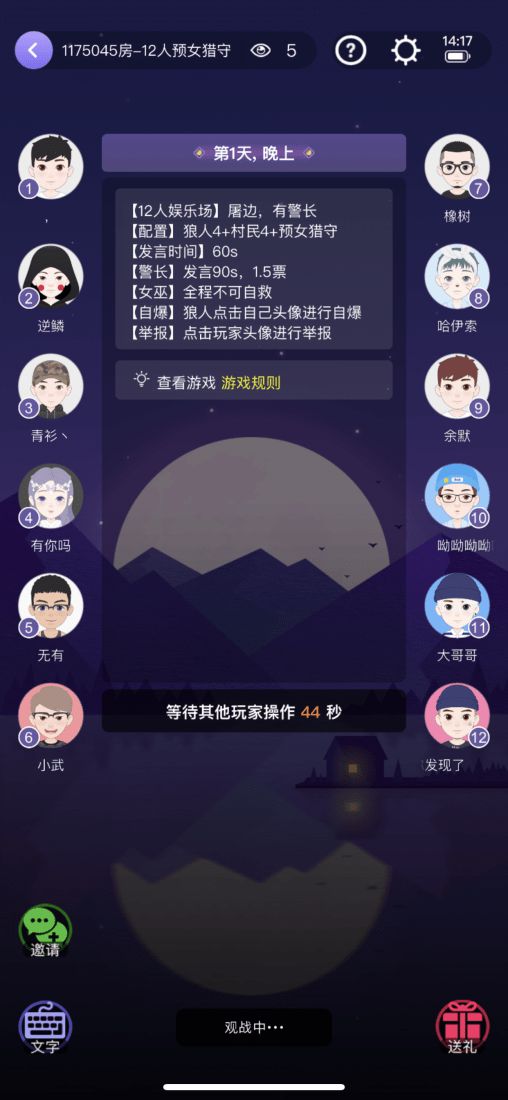 中心游戏小游戏_3600小游戏中心_360小游戏中心