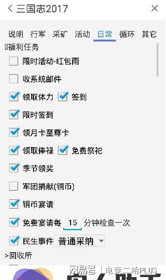 cf游戏内签到脚本错误_各种签到脚本_脚本签到会封号吗