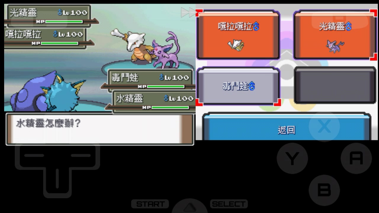 白金版：全新冒险体验！
