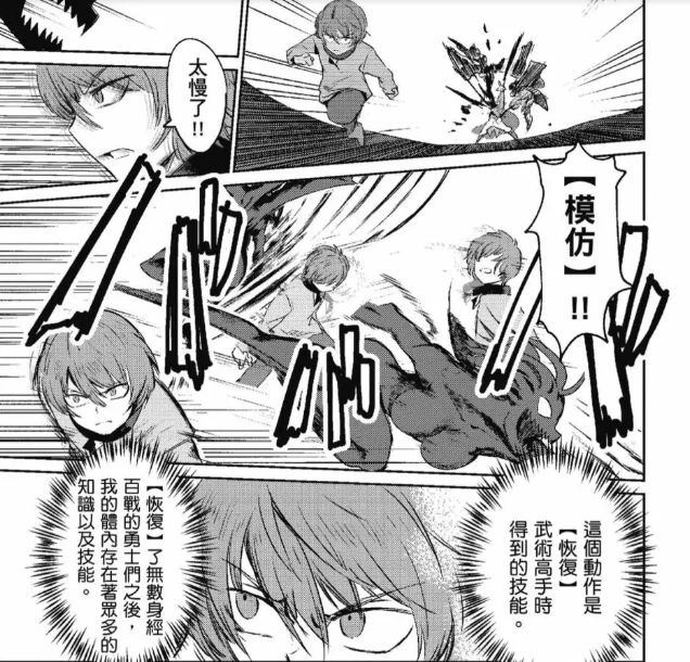 魔王神官剑和勇者和魔王_勇者galgame_galgame游戏魔王勇者